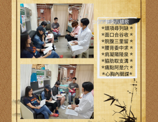 2019年6月8日 藥師堂中藥證書課程及中藥診所助理培訓課程